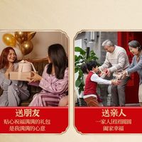 春节送礼新选择：首萃山珍菌菇干货礼盒！