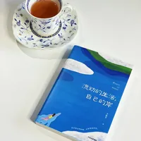 像海明威带走巴黎一样，带走你的伦敦
