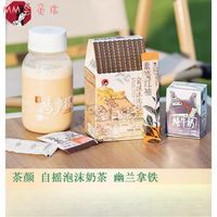 难道只有吐槽“茶颜悦色”才是对的？ #奶茶  #茶颜悦色 #排队 #核销 #长沙
