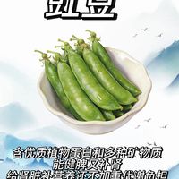 中国8大对肾特别好的菜，现在吃正是时候！