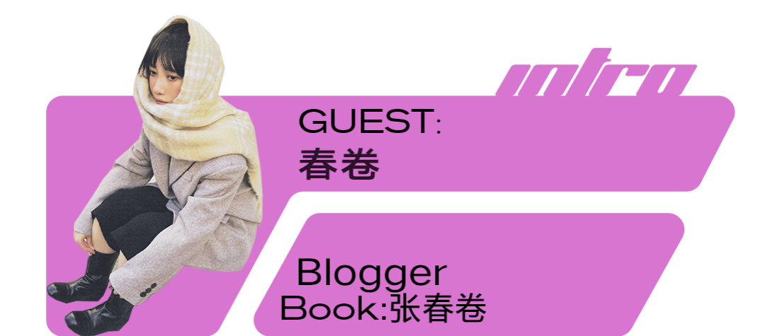 日系少女「春卷」的球鞋造型录