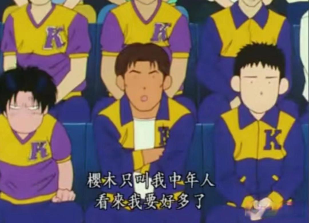 神奈川第一人到底是牧绅一还是仙道?