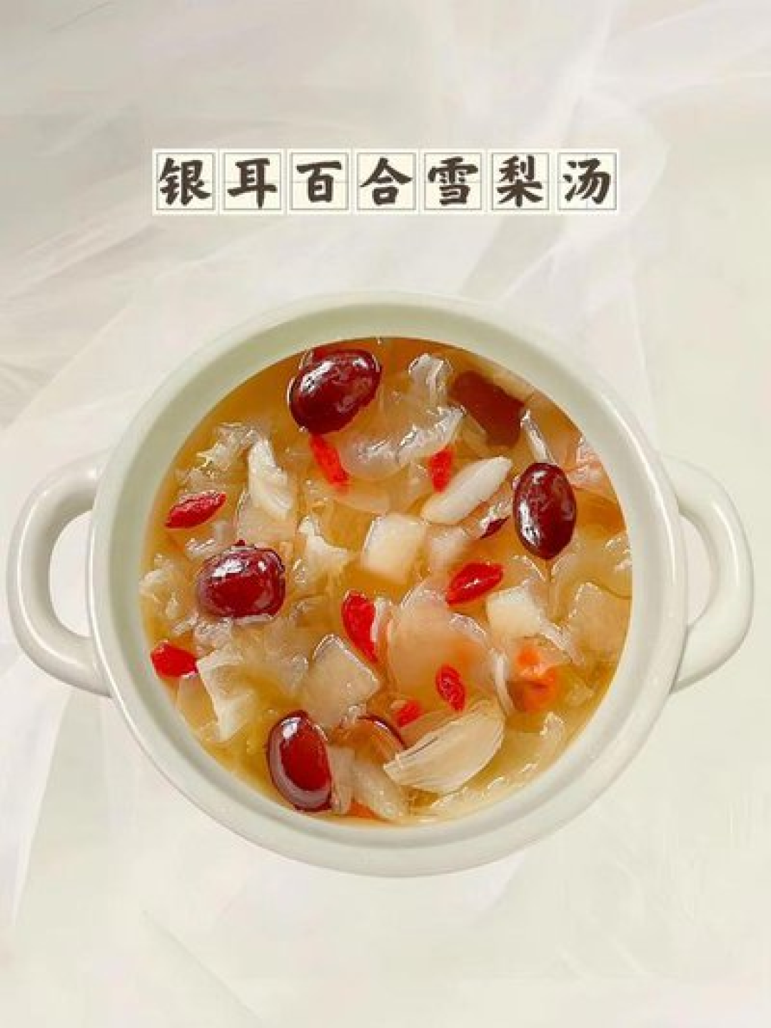 中医冬季养生：藏养有道，食疗为先
