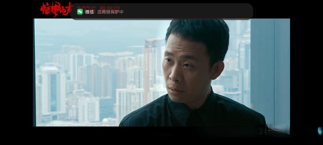《惊蛰无声》官宣定档 2026 春节档，对此你有哪些期待？