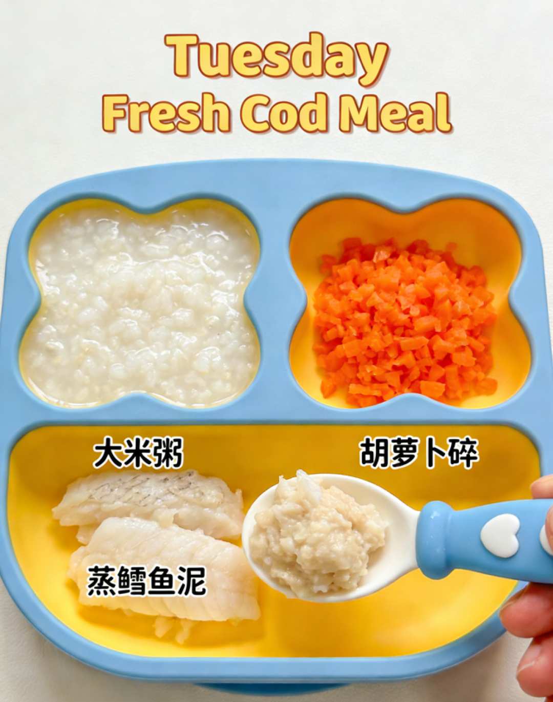告别一周辅食荒!1-2岁宝宝7天不重样食谱,宝妈照做不崩溃