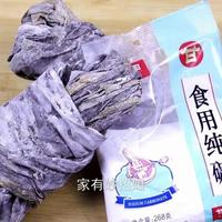 “小苏打，食用碱”不可随便用，很多人还搞不懂，看完别再乱用了