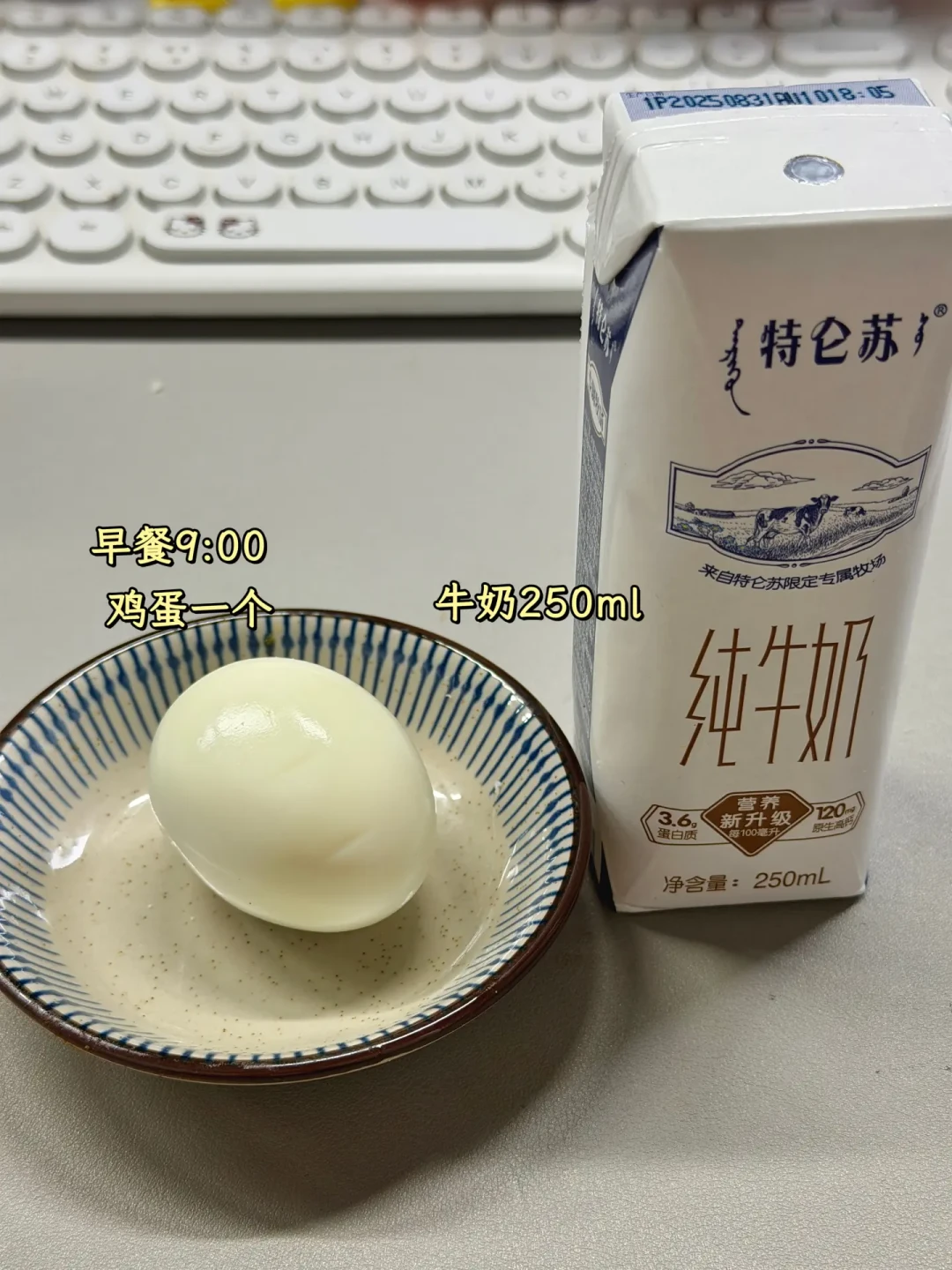 健身女练臀日·饮食解析