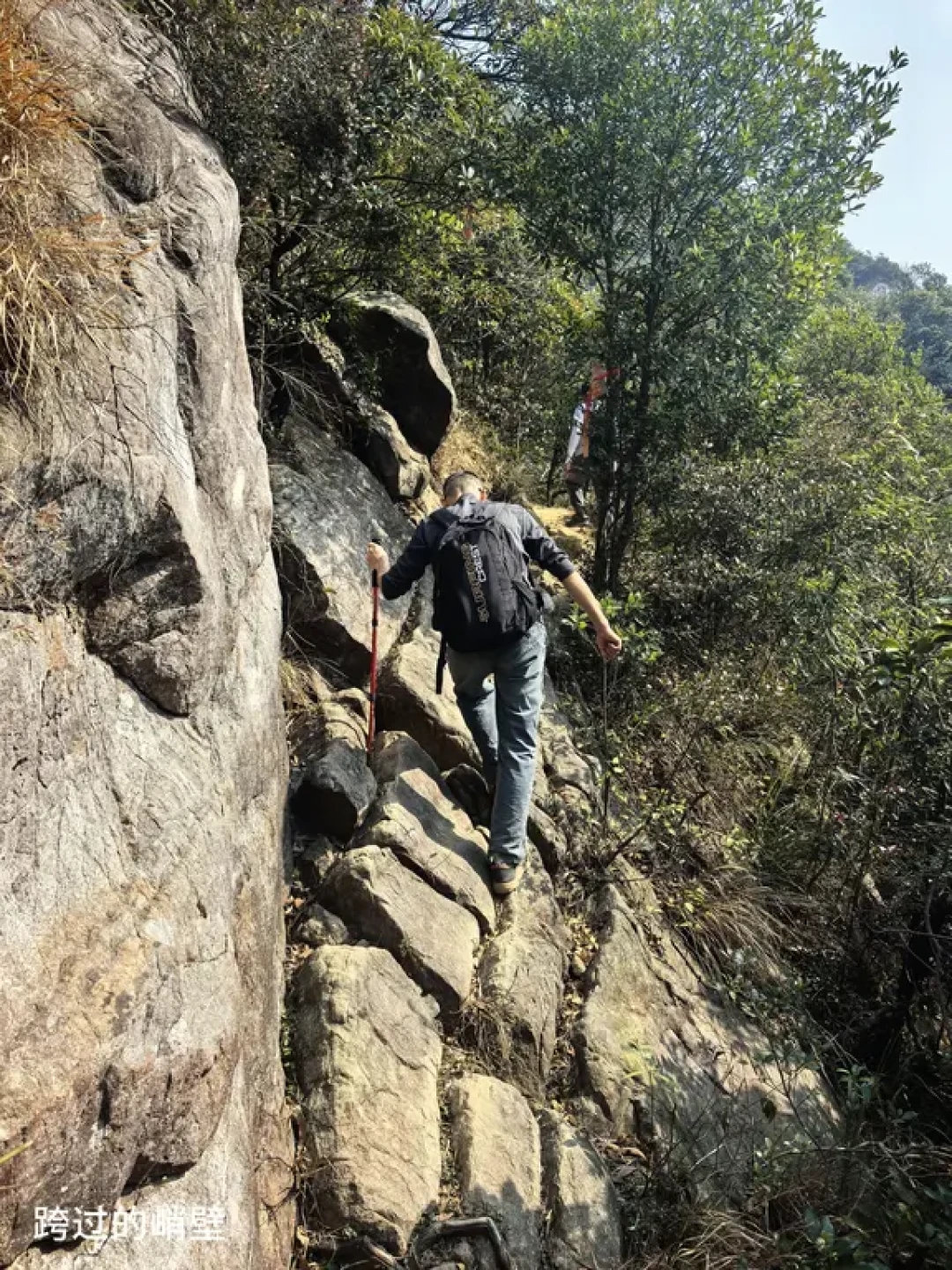 登山徒步|清远猪咸脑小环线