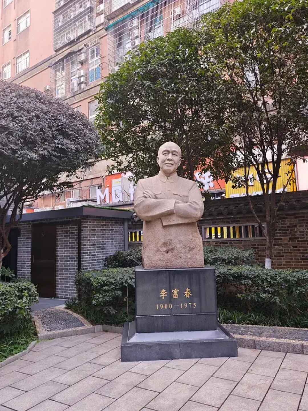 长沙|探寻李富春故居的红色印记✨