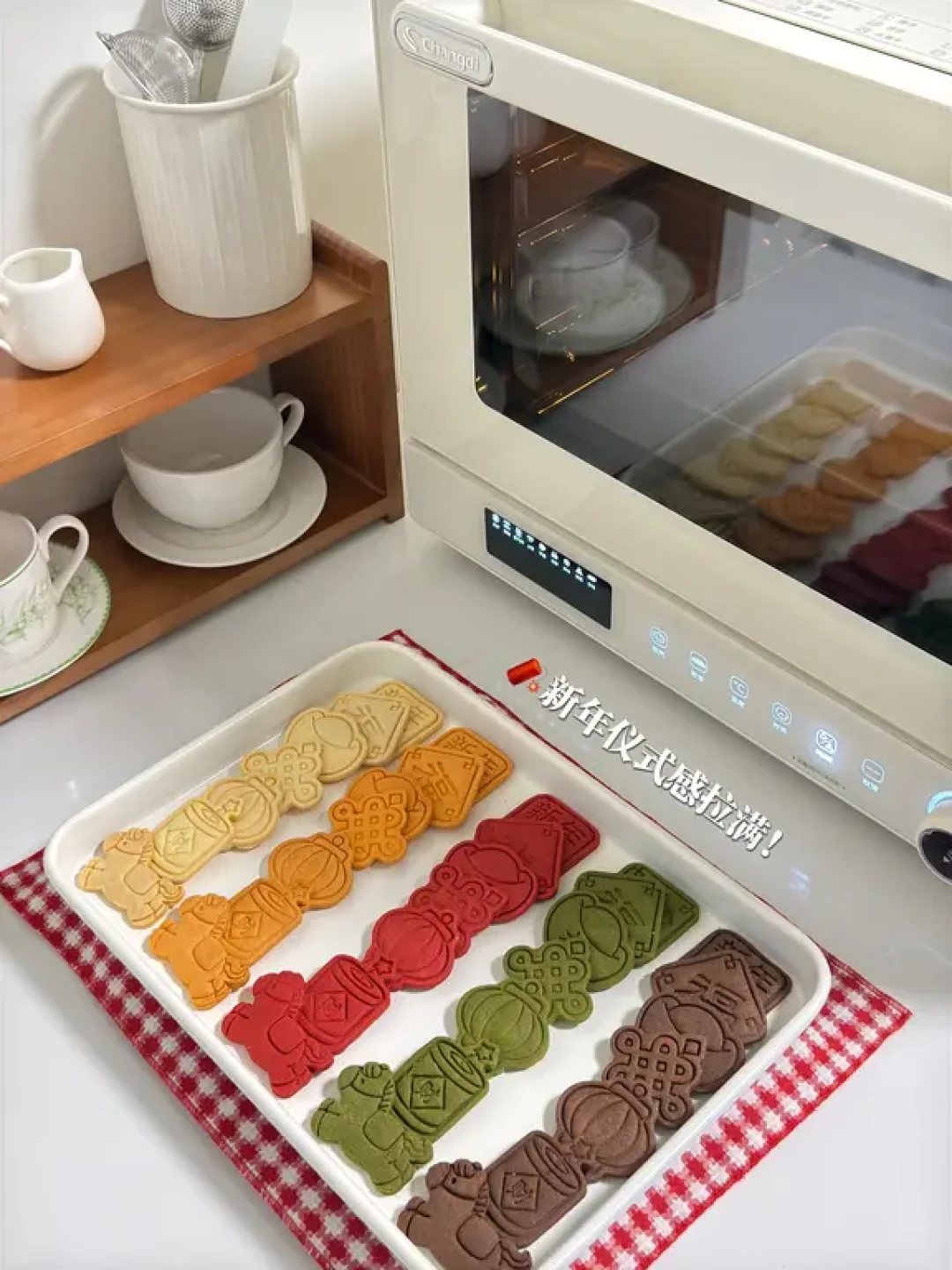 🧧一盘五彩黄油饼干|装下整个新年氛围