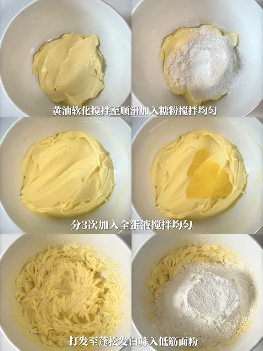 🧧一盘五彩黄油饼干|装下整个新年氛围