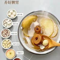 35 + 姐妹暖心方✨苹果四神汤喝出轻盈感