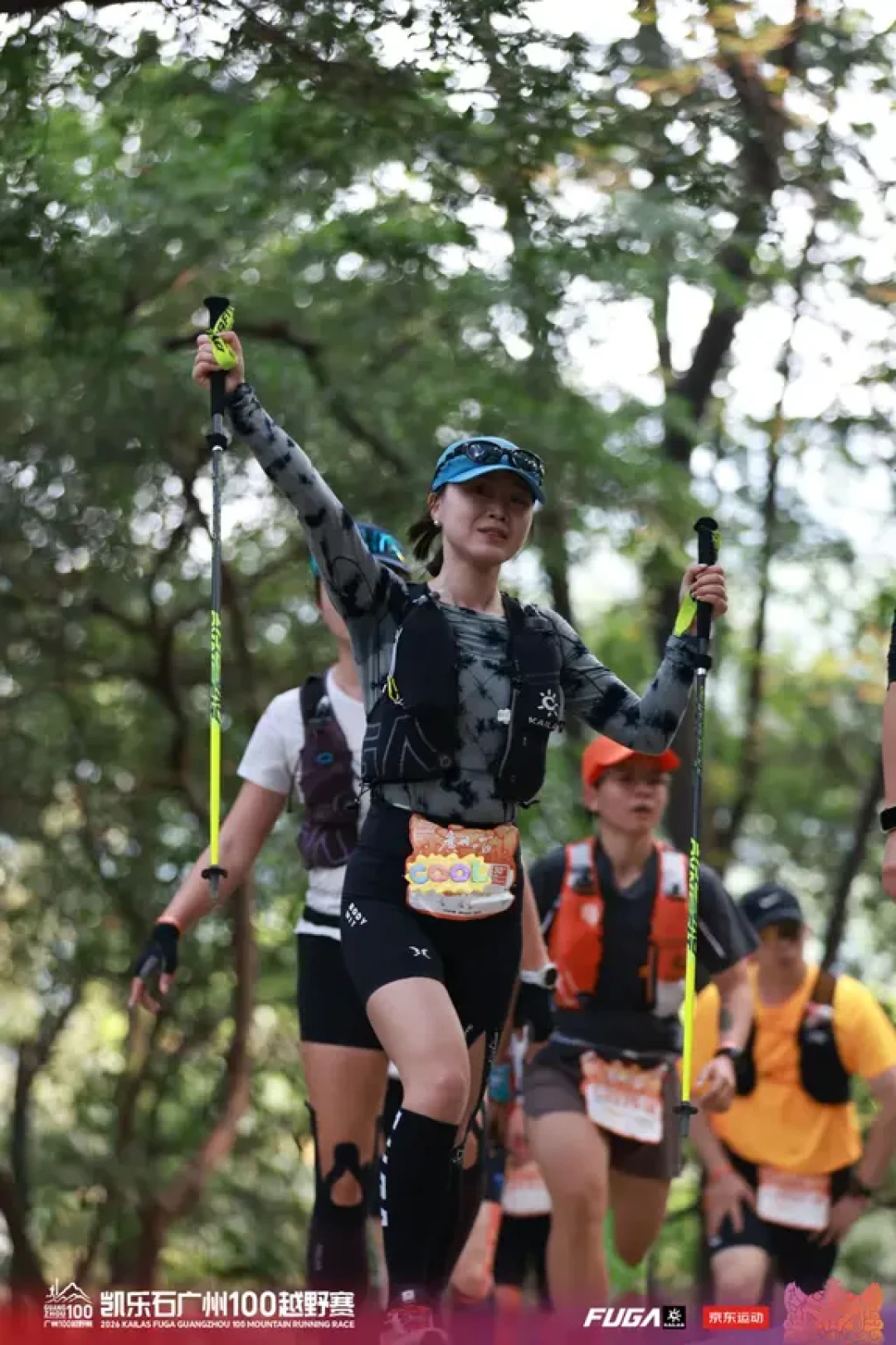 2026广州100越野赛•30km•顺利完赛