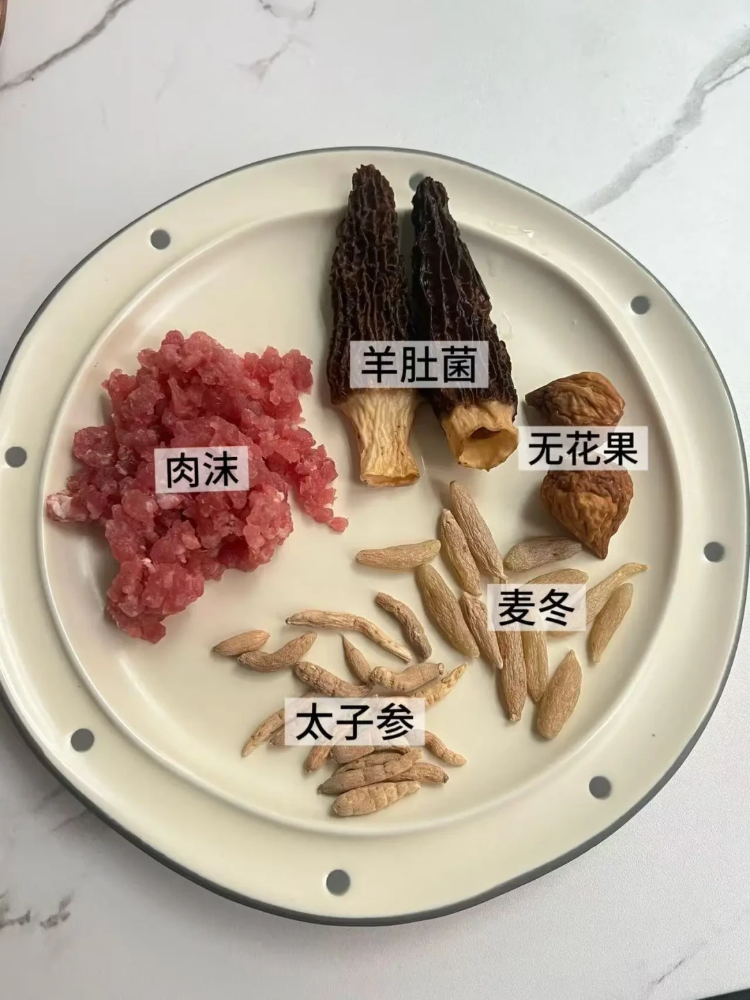 一周安排2次瘦肉水,帮孩子把脾胃补回来~