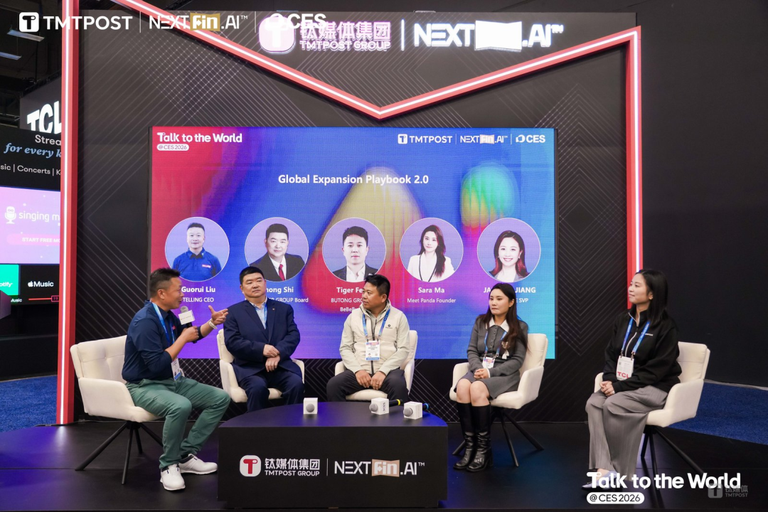 从 “农村包围城市” 到本土化共赢,解密出海2.0的实战打法 | CES 2026