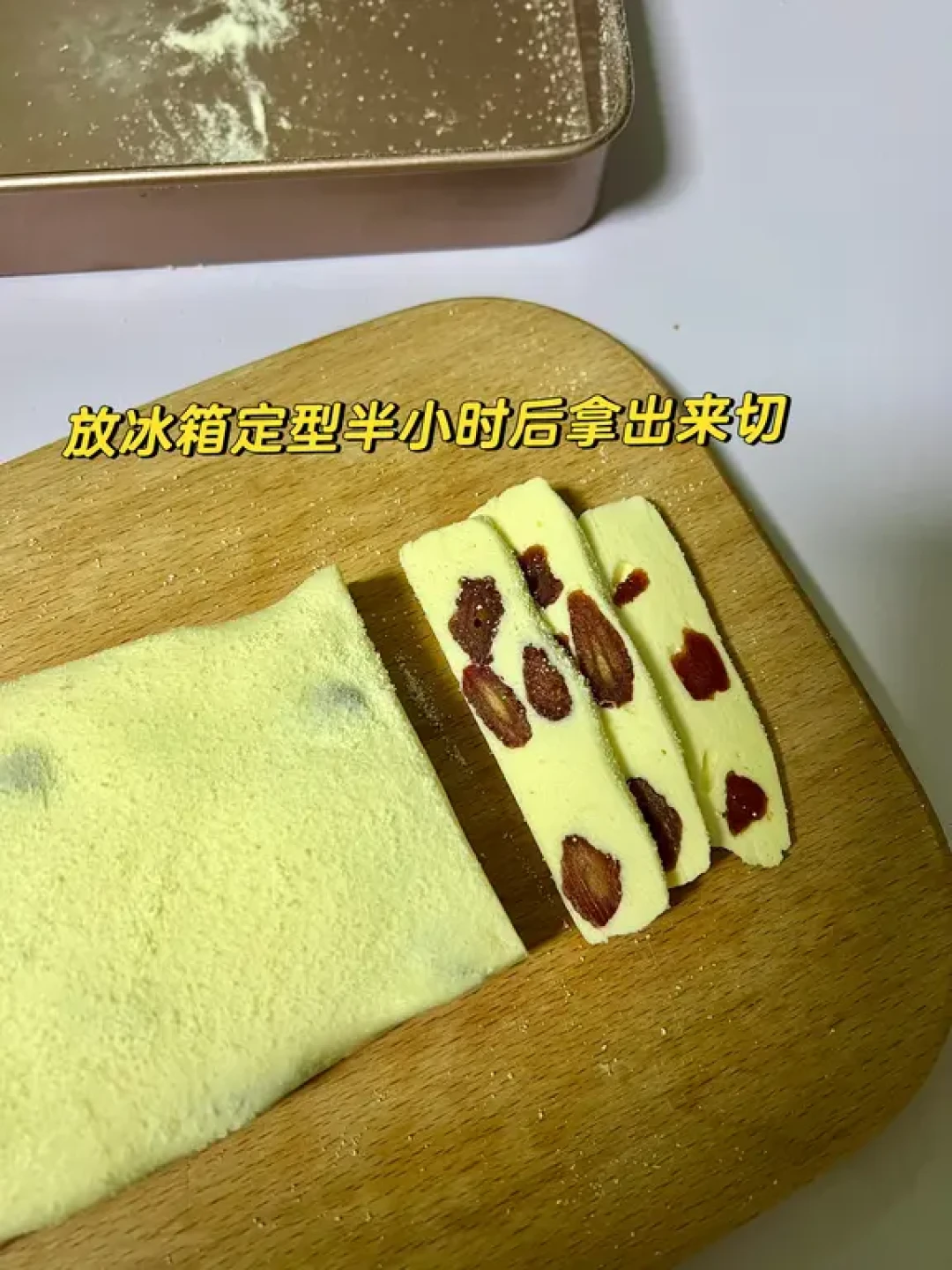 巨简单❗️❗️超好吃的奶糕
