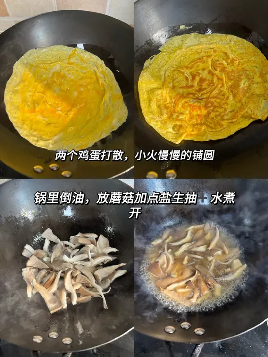 肉圆三鲜锅,肉丸Q弹爽口,汤底浓郁鲜香