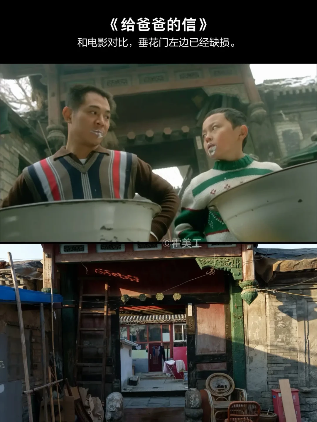 好看却难进🚫经典电影取景地解锁巡游