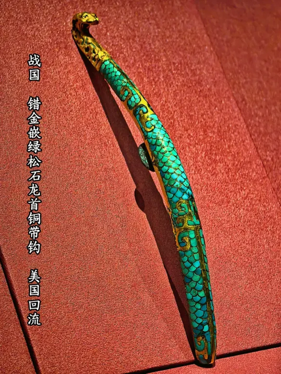 西安这座冷门博物馆,全是从海外回归的文物