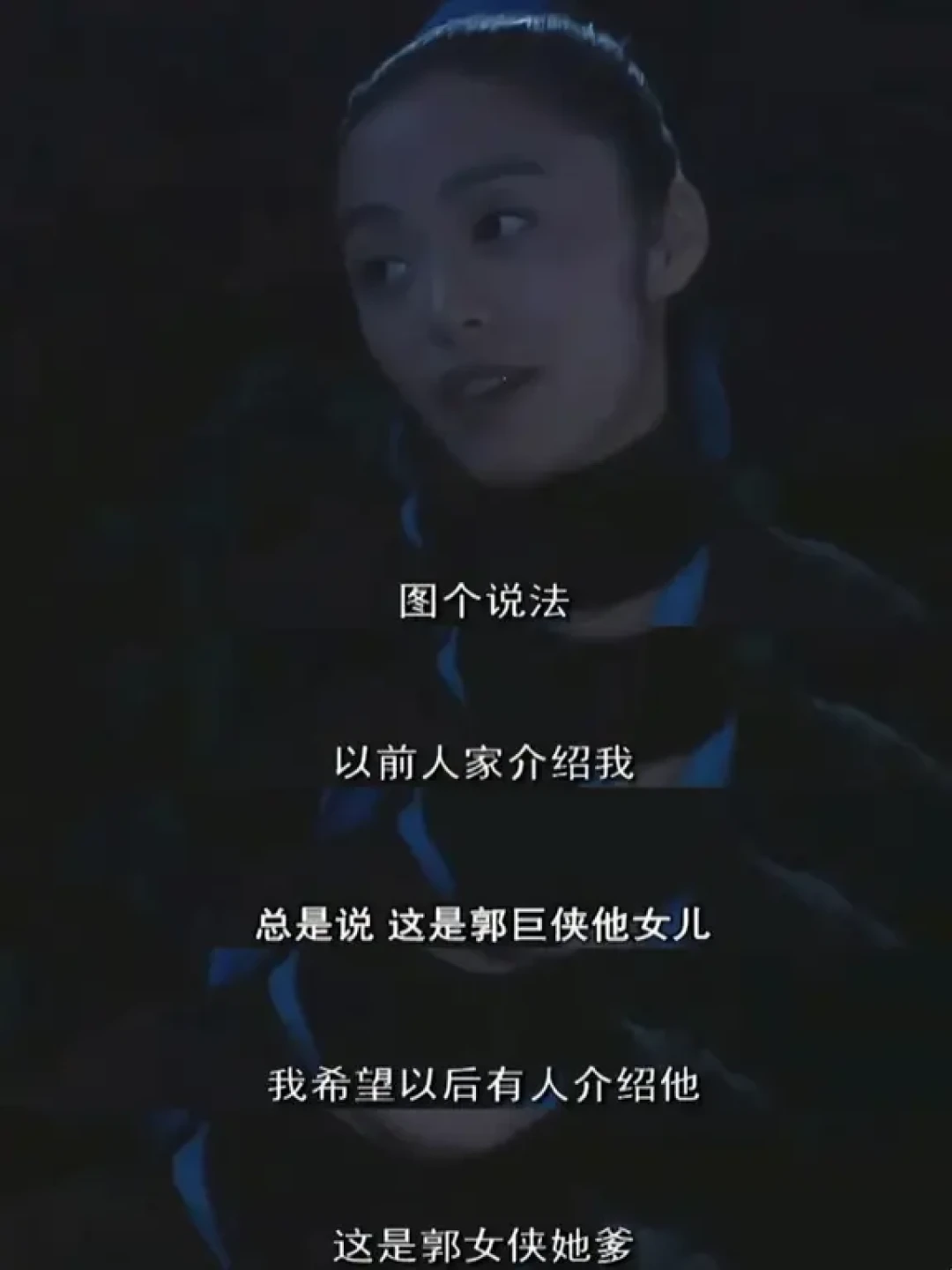 方圆五百里最下饭的剧，二十年了还是它🤗