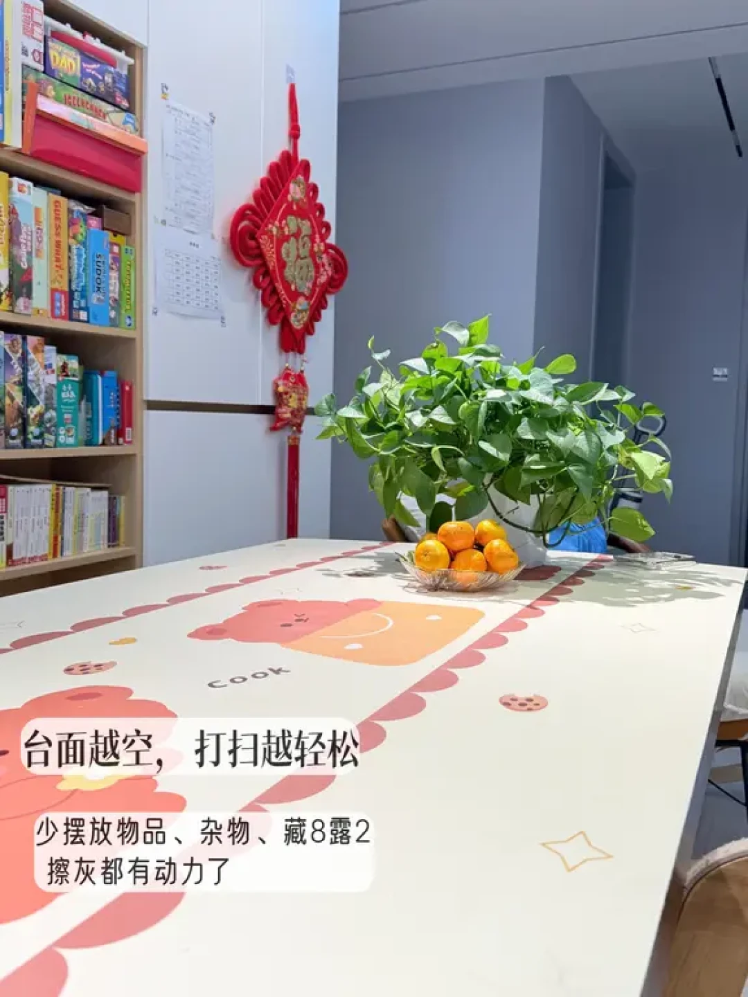 原来家务减半只需这9件事!