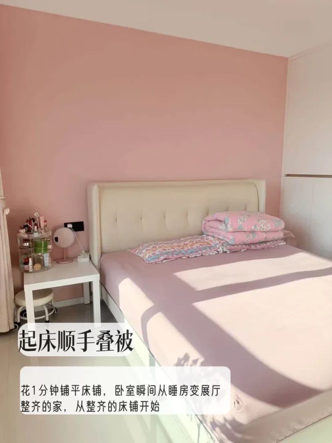 原来家务减半只需这9件事!