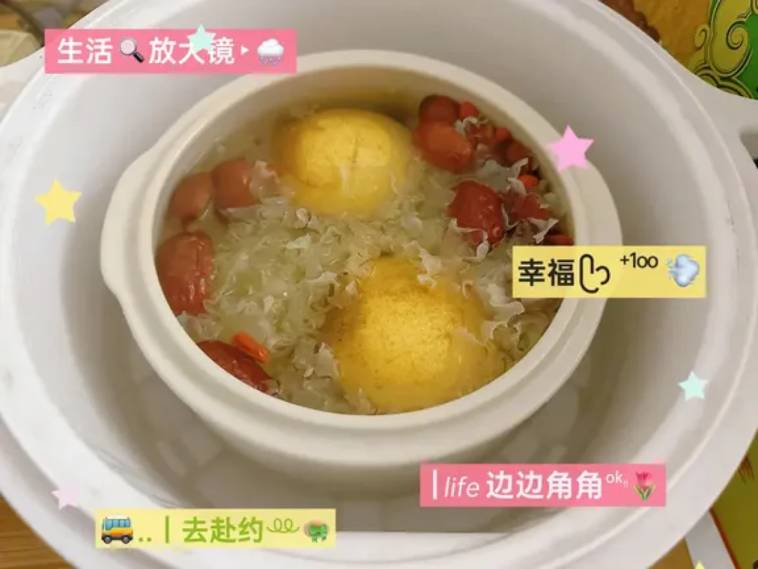 🍐秋冬润燥丨银耳炖雪梨，炖盅版2小时出胶