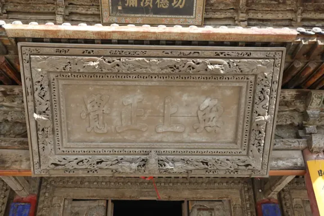 丝绸之路上的皇家千年古刹 迦叶如来寺