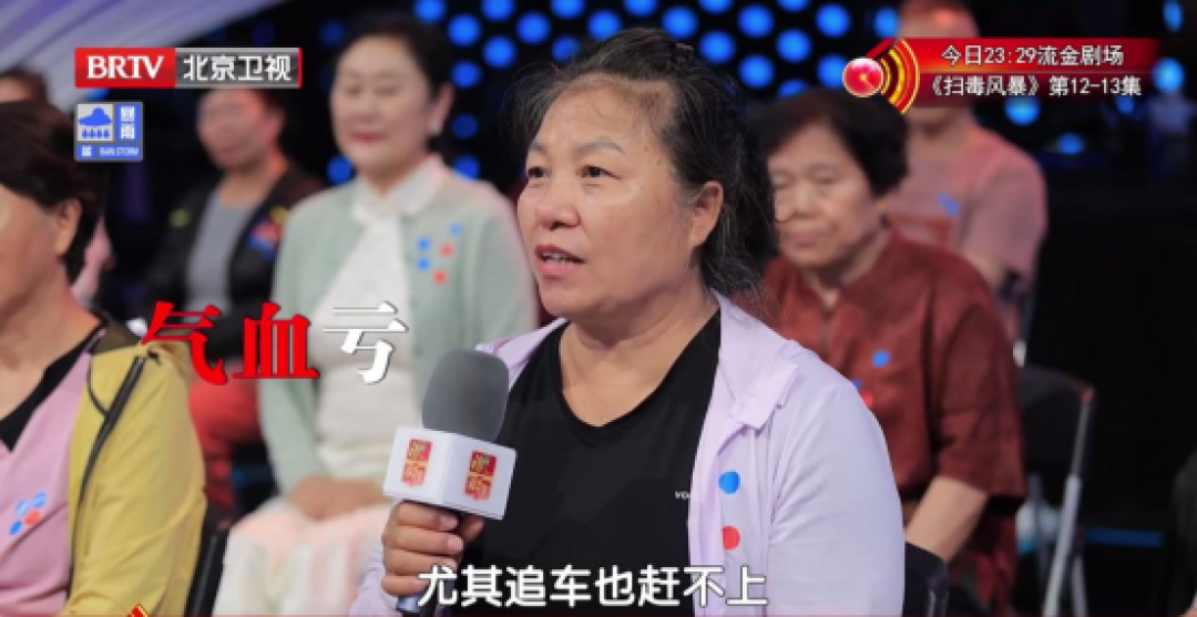 补气血顺序一定不能乱,否则都白补了!按照这3步,气血足得涌出来~