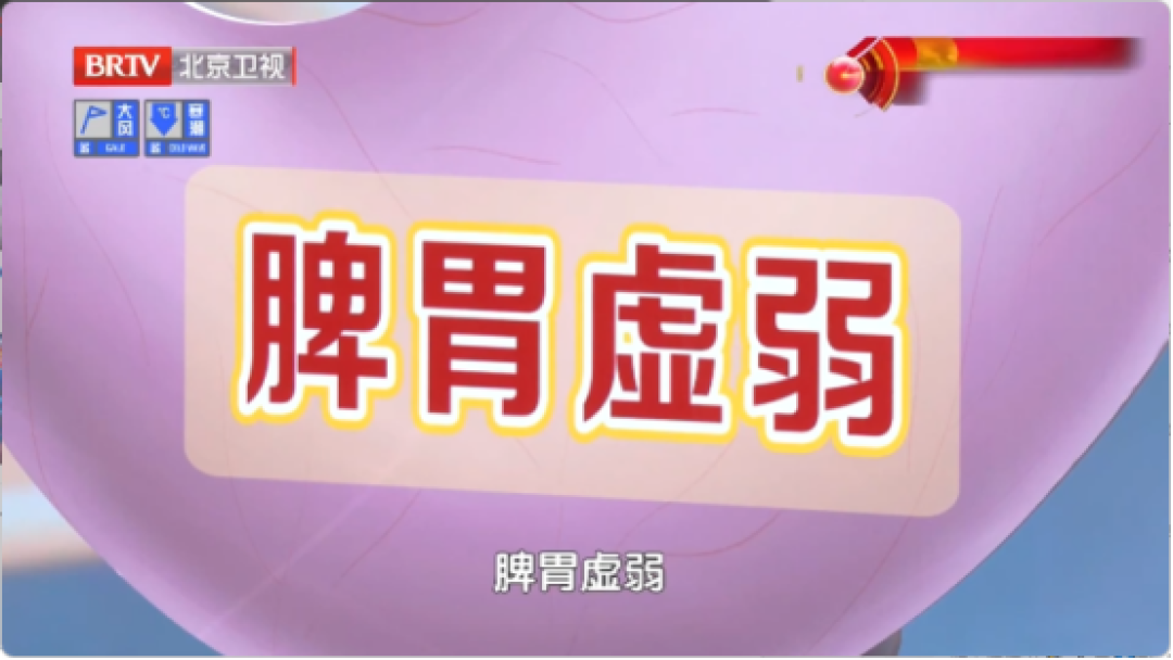 补气血顺序一定不能乱,否则都白补了!按照这3步,气血足得涌出来~