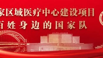 健康科普丨秋冬关怀：全家安稳过冬！秋冬心脑健康养护最全攻略