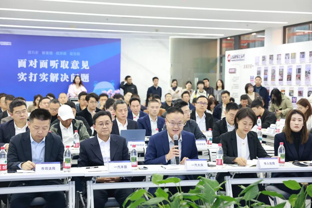 解难点通堵点!成都政企合力锚定智能网联汽车新赛道