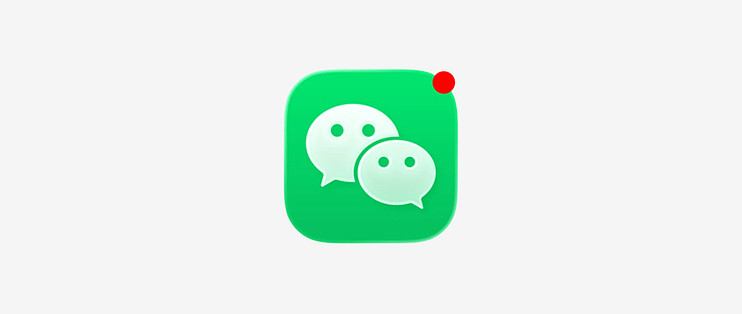 微信刚刚正式升级，安卓用户终于等到了（附尝鲜下载）