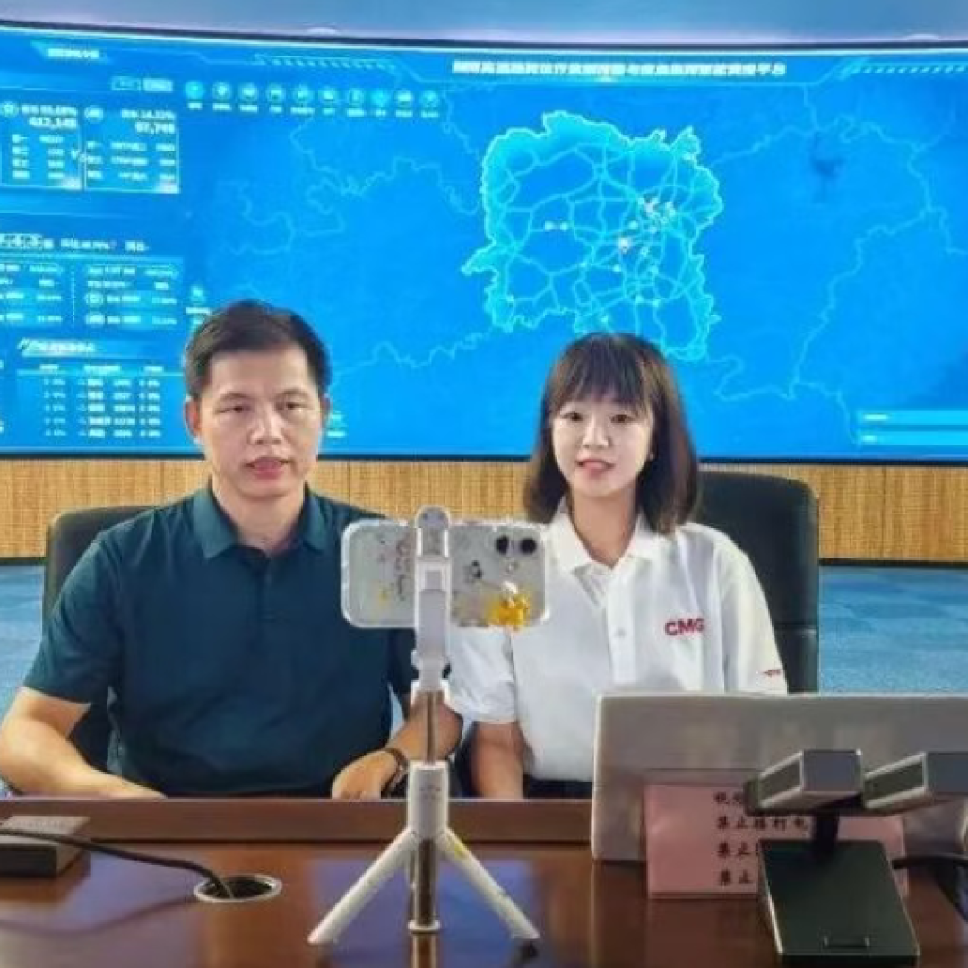 湘粤赣跨省直播,湖南高速探索假期出行服务协同联动新模式