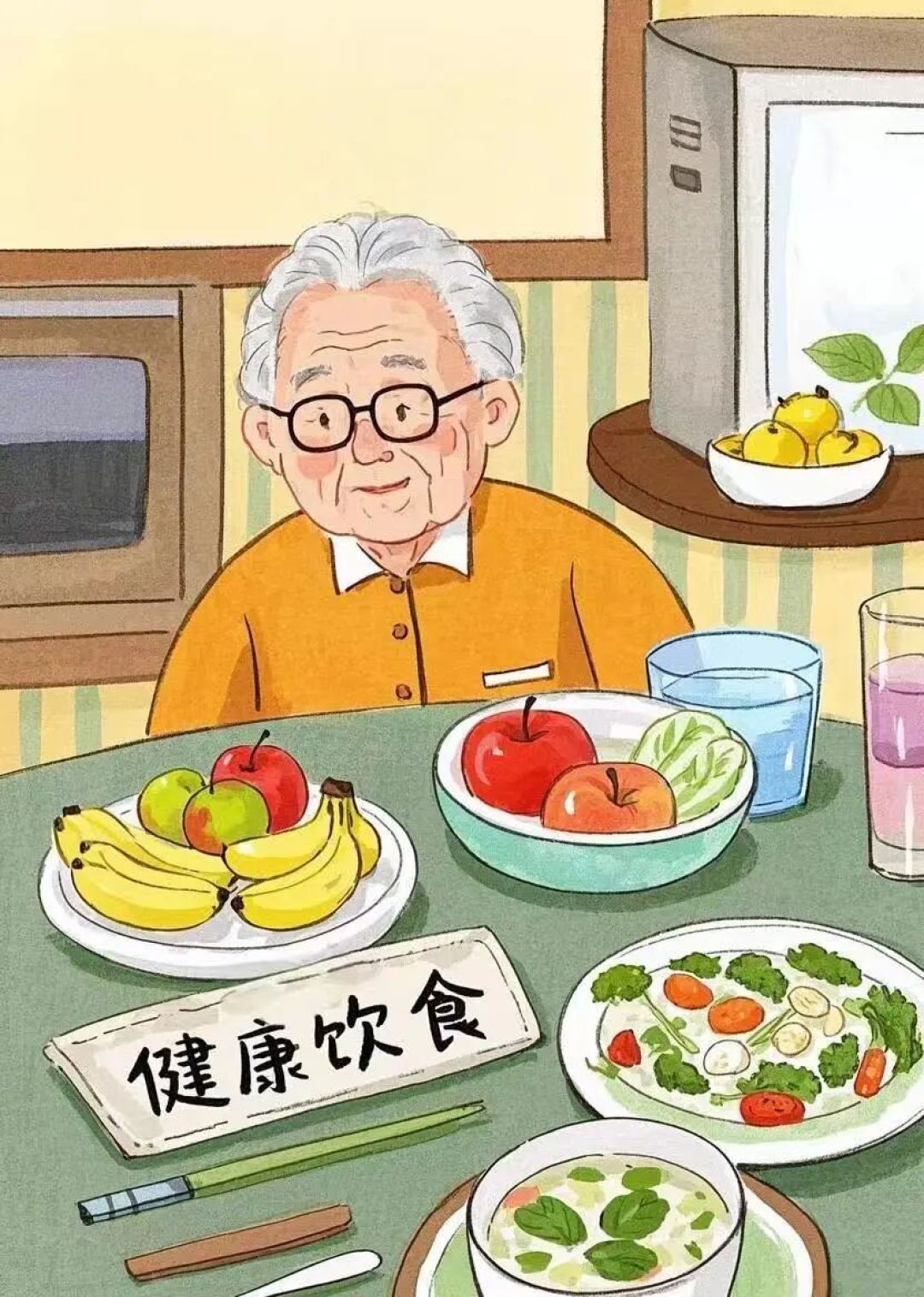 银龄食光,健康相伴:中老年人的营养密码