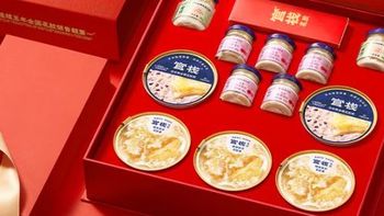 新年佳品：官栈全家福鱼胶原蛋白礼盒，送礼自用两相宜！