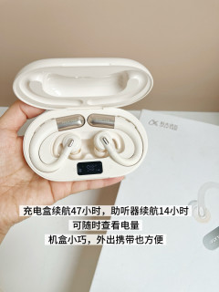 新年给耳背老爸直接送刚需，让爱听得见！