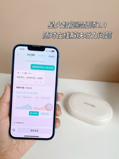 新年给耳背老爸直接送刚需，让爱听得见！