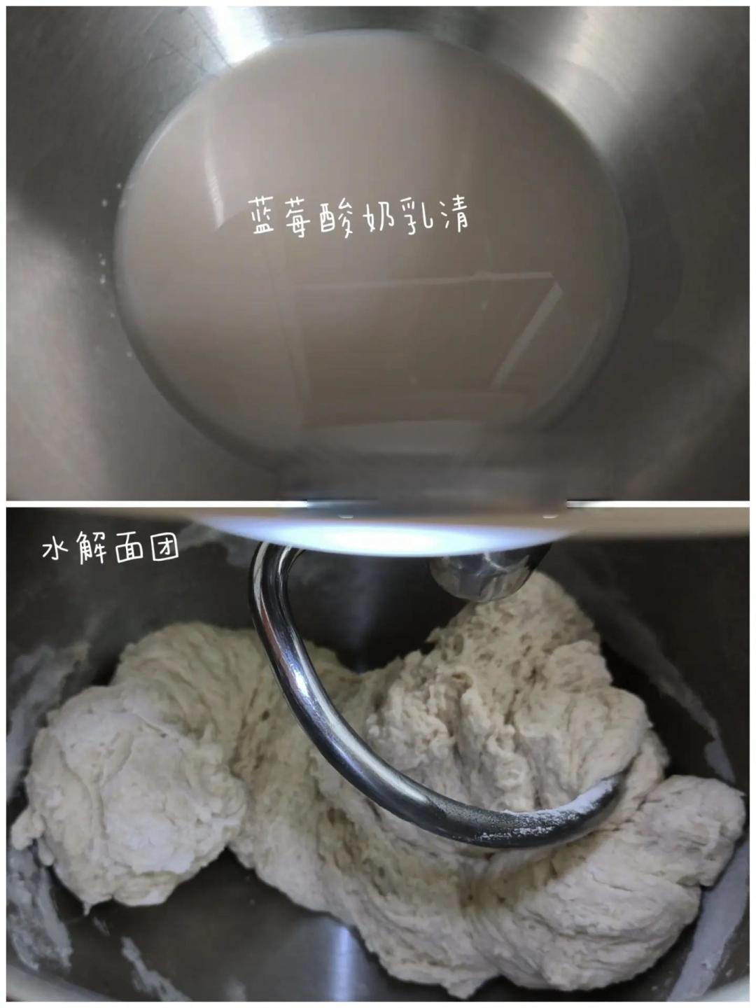 活泼泼的蓝莓乳清欧包