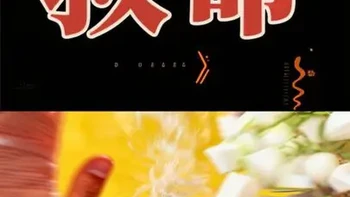 白萝卜千万别吃错了！#每天跟我涨知识 #知识科普 #每日养生小科普 #每天分享科普知识