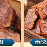 康新牧场推出牛肉礼盒，年货节送礼新选择！