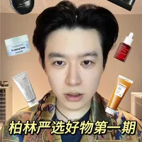 这是一条比爱用好物更严格的选品推荐视频