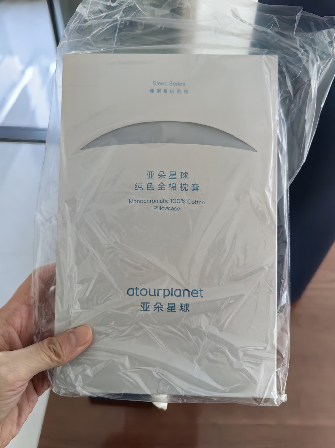 亚朵星球枕头