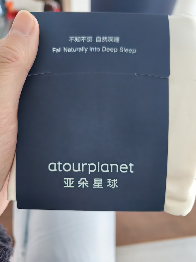 亚朵星球枕头