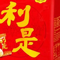 先吃为敬：嘉顿利是糖，一口咬出广东人的年味灵魂。