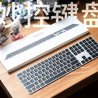 「落落」为什么我愿意为这把 1399 元的键盘买单，苹果熊猫色 Magic Keyboard 上手体验