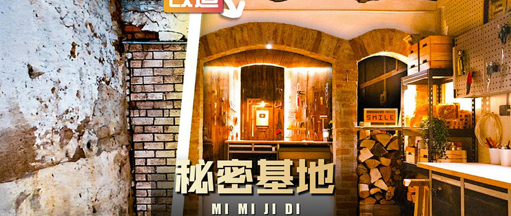 麦克斯把一间破旧的地下室翻新改造成为功能齐全的专属手工工作室_装修主材_什么值得买