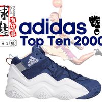 球鞋有故事 第168期 adidas EQT Top Ten 2000 天足少年