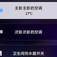 震惊，米家无缝接入vivo手机