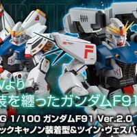 看似有三套装备... 万代MG PB限定 高达F-91 背部加农及双V.S.B.R.套装 评测